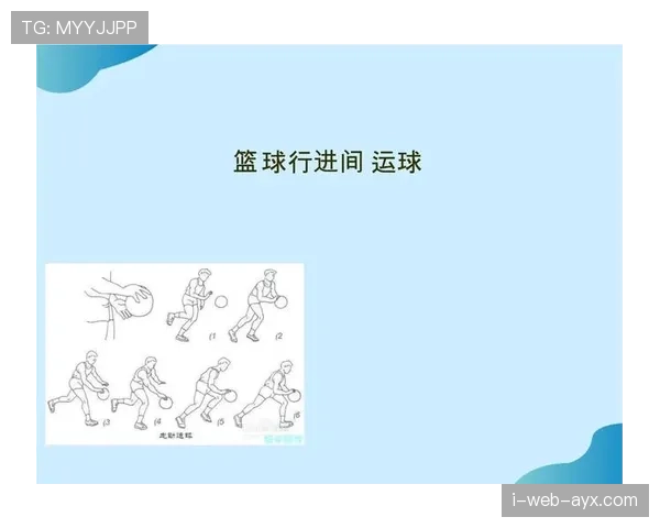 篮球规则详解：什么是两次运球以及如何判定？