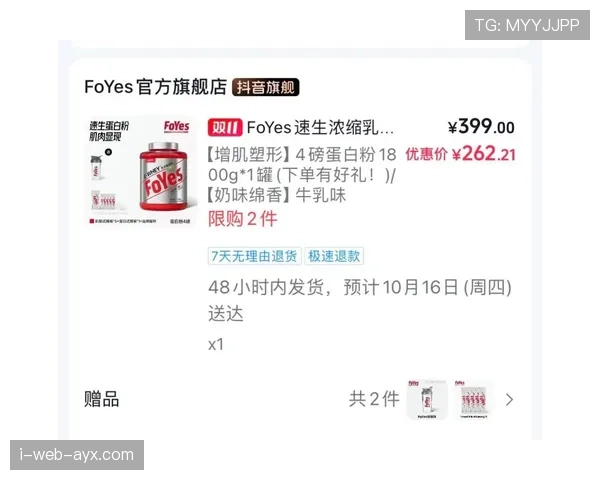 马龙训练完顺手把蛋白粉当糖吃了？这自律狂魔连零食都卷成补剂了