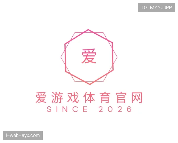 介绍爱游戏体育