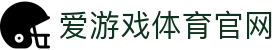 AYX体育直播中心 - AYX SPORTS 畅享高清体育赛事体验