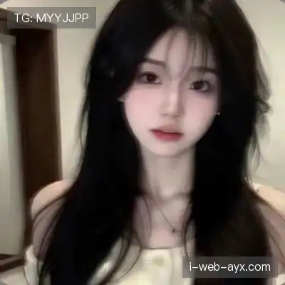 邢予如
